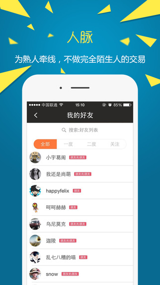 換車吧iphone版(玩車吧) v2.9.6 蘋果手機(jī)版 0