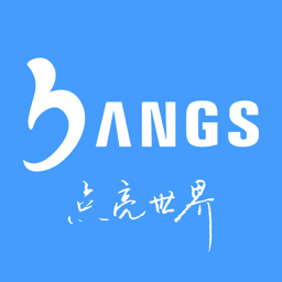 路燈小幫手