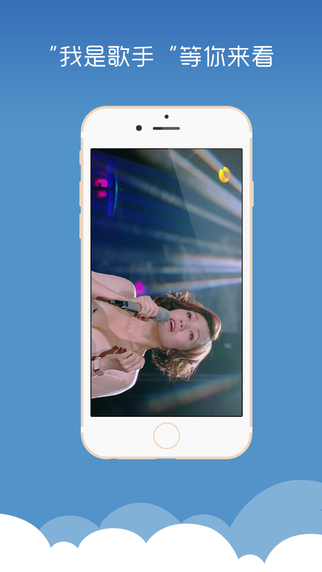 開訊視頻播放器iPhone版1