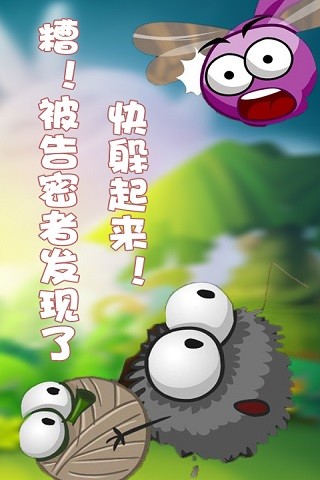 蜘蛛仔豆豆2游戲內(nèi)購(gòu)版 v2.3.0 安卓無(wú)限金幣版 0
