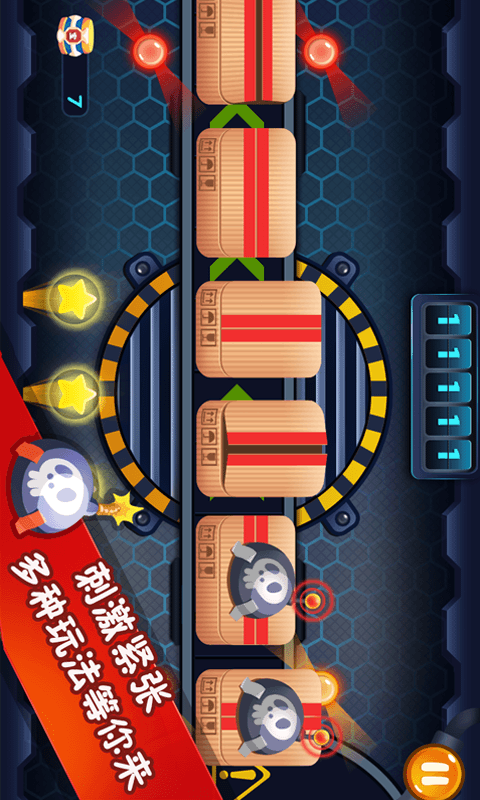 京東Joy Game iPhone版 v1.2.0 蘋(píng)果手機(jī)版_附游戲攻略 0