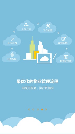 一應(yīng)手指電腦版 v3.5 官方pc版 0