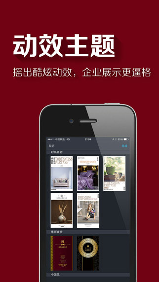 輕畫(huà)冊(cè)電腦版 v3.3.7 官方pc版 0