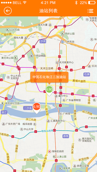 油樂(lè)iphone版 v3.0.0 蘋(píng)果手機(jī)版 2
