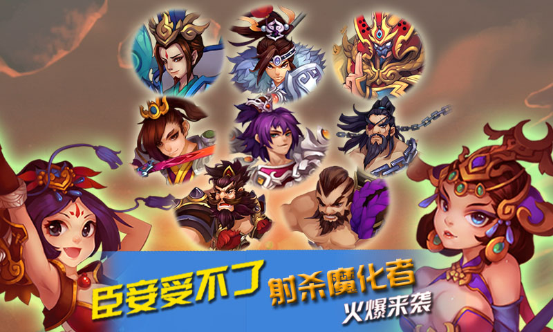 臣妾受不了 v1.2.4  安卓版 0