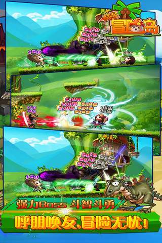 瘋狂冒險(xiǎn)島 v1.2.39 安卓版 2