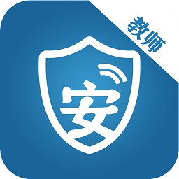 安途聲教師端
