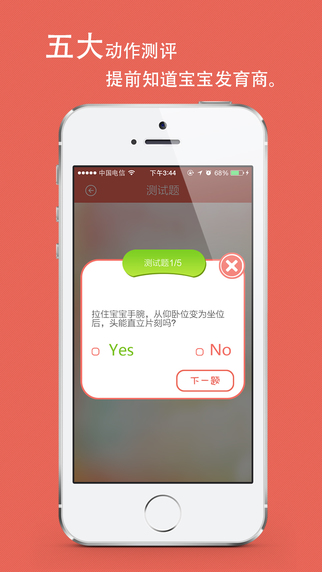奶牛家 v1.06 安卓版 1