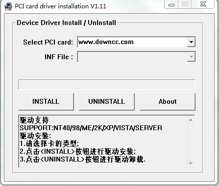 WCH350 PCI并口卡驅(qū)動(dòng) v1.11 綠色版 0