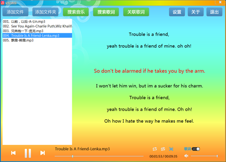 記憶音樂播放器 v2.2 綠色官方版 0