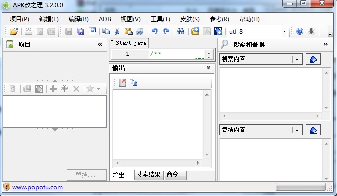 apkide改之理3.5.0少月增強版 中文綠色版 0