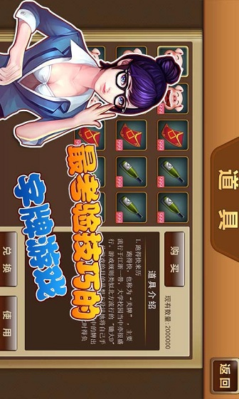 白金島跑胡子 v6.1.0 0
