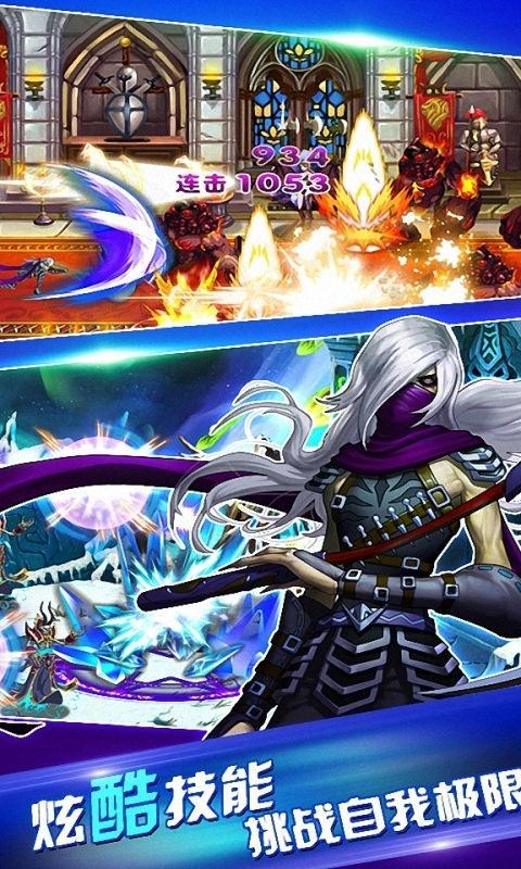 地城騎士團 v1.0 安卓版 1