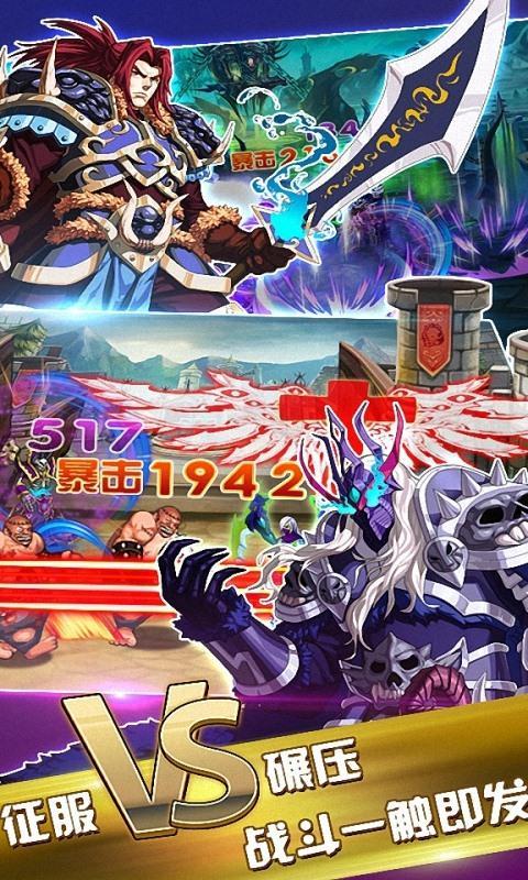 地城騎士團 v1.0 安卓版 2