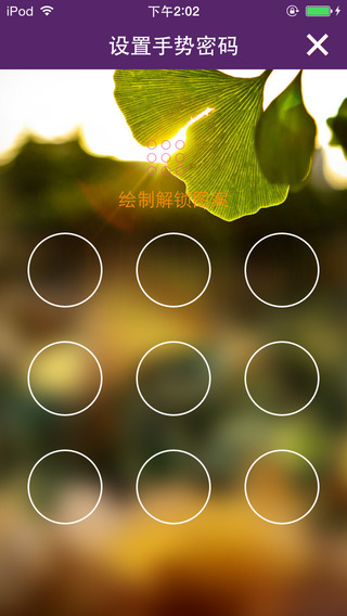 華創(chuàng)證券金匯金融iphone版(金匯理財(cái)) v7.13.0 蘋(píng)果手機(jī)版 1