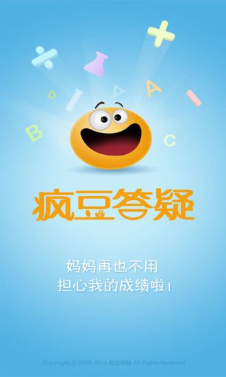 瘋豆答疑 v4.0.3 安卓版 0