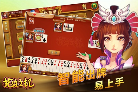 白金島拖拉機 v6.1.0 1