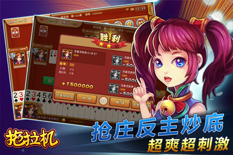 白金島拖拉機 v6.1.0 2