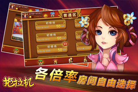 白金島拖拉機 v6.1.0 3