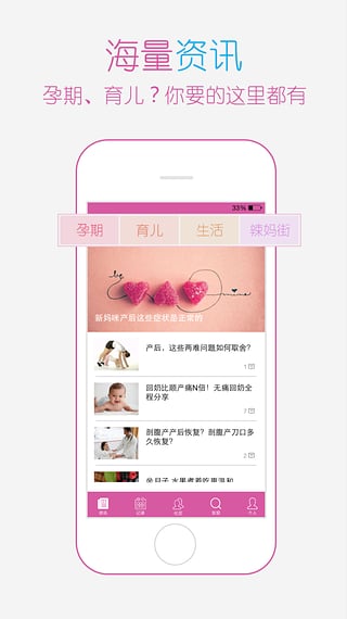 哆啦媽咪 v2.2.7 安卓版 0