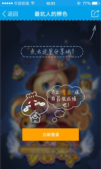 3366小游戲app v1.4.1 安卓版 0