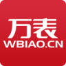 萬(wàn)表iphone版