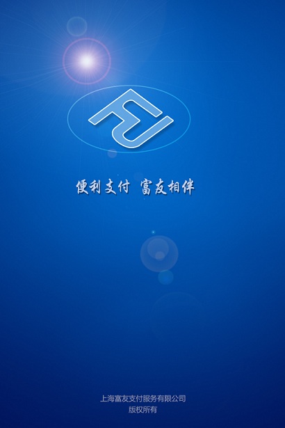富友隨心富0