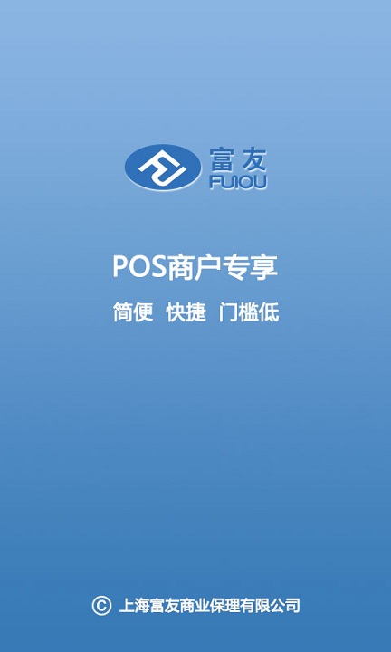 富友隨心富1