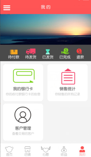 和優(yōu)品旗艦店 v4.1.0 安卓版 1