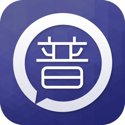 普通話查分驗證2019(普通話考試)