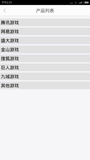卓允商戶通 v1.9.4.6 安卓版 1