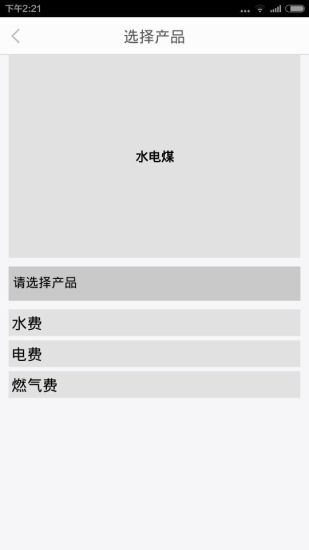 卓允商戶通 v1.9.4.6 安卓版 0