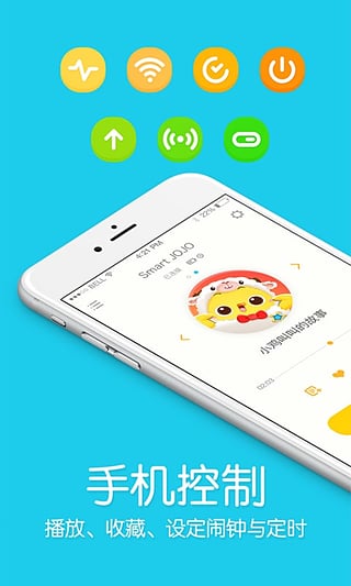 神奇叫叫 v2.1.0 安卓版 2
