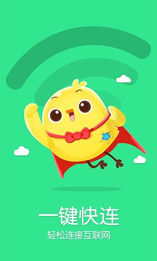 神奇叫叫 v2.1.0 安卓版 3