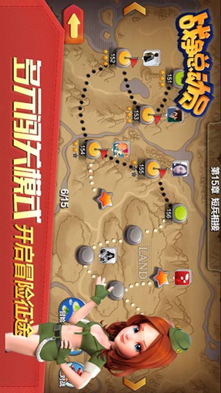 戰(zhàn)爭總動員最新修改版 v1.7.3.130 安卓無限鉆石版 0