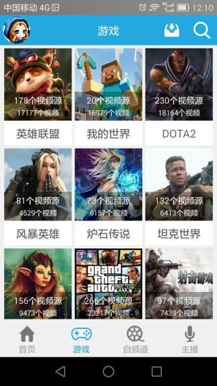 飛熊視頻app v1.3.1 安卓版 0