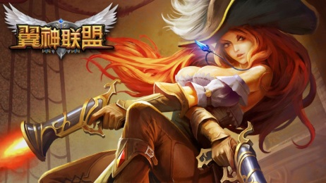 翼神聯(lián)盟 v1.0 安卓版 1