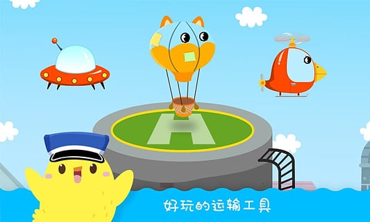 叫叫速遞ios版下載