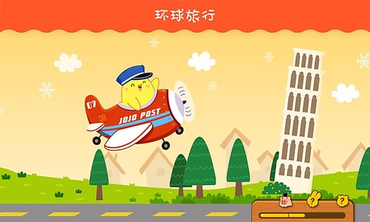 叫叫速遞iPhone版 v1.4.1 蘋果手機版 0
