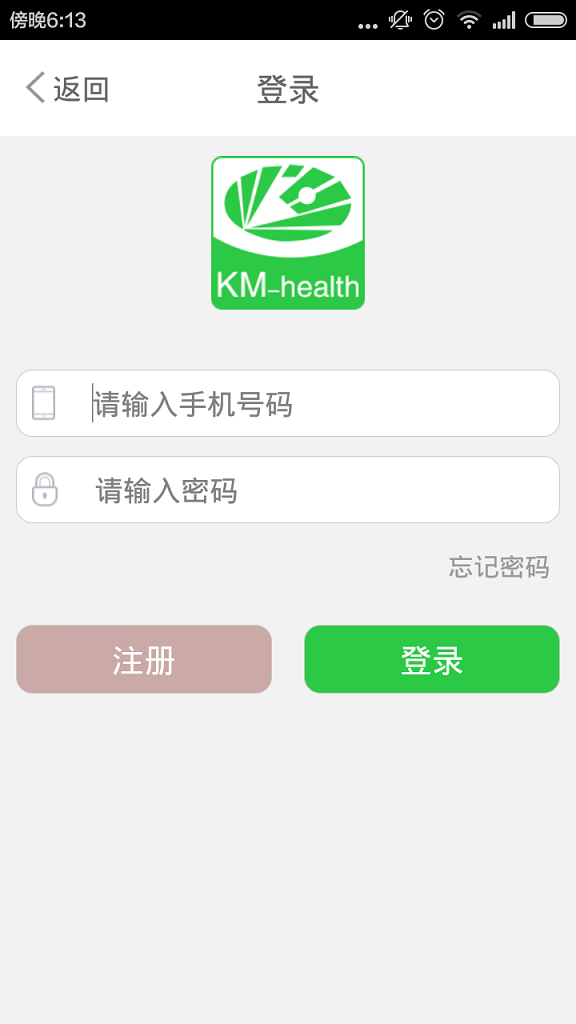 康美醫(yī)療0
