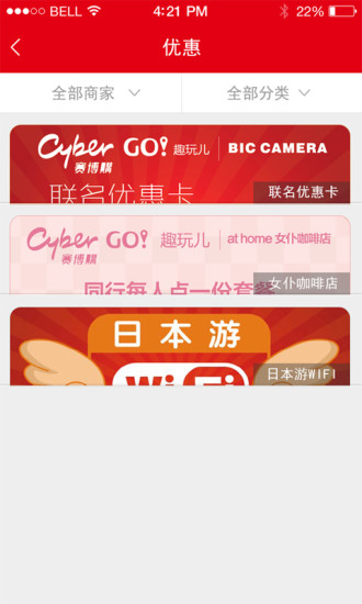 趣玩兒吧 v1.1 安卓版 2