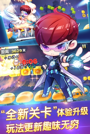 天天酷跑初夏內(nèi)購修改版 V1.0.22.0 安卓無限鉆石版 0