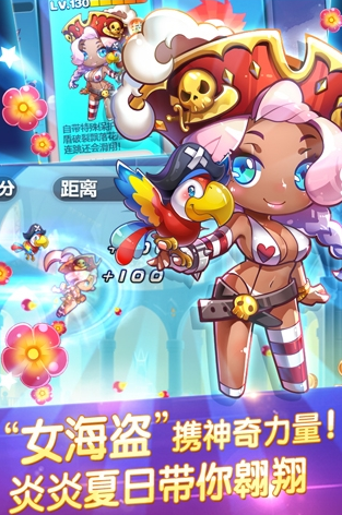 天天酷跑初夏內(nèi)購修改版 V1.0.22.0 安卓無限鉆石版 2