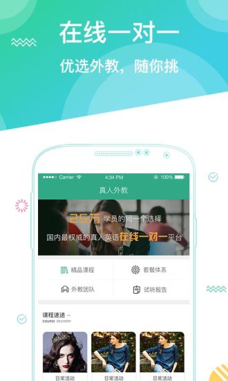 阿卡索口語秀電腦版 v5.5.8 官方pc版 0