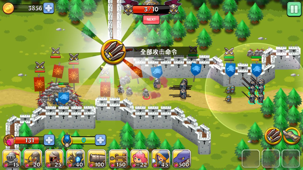 國王的榮耀內(nèi)購修改版 v1.0.3 安卓無限金幣鉆石版_附游戲攻略 3