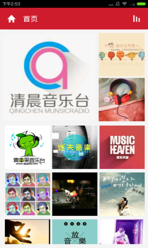 搖滾歌曲 v1.0.0 安卓版 0