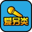 愛另類音樂網(wǎng)音樂盒