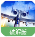 帝國與聯(lián)盟內(nèi)購修改版