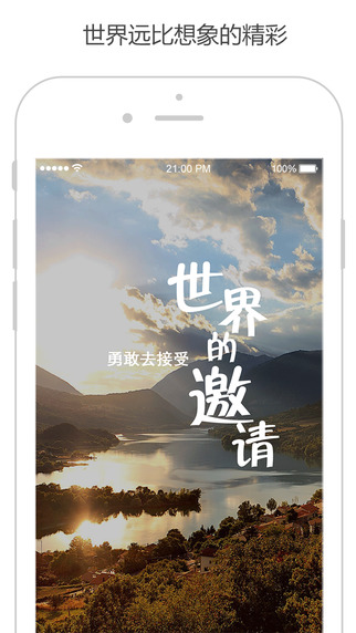 西祠胡同之鮮行 v1.5.3 安卓版 0