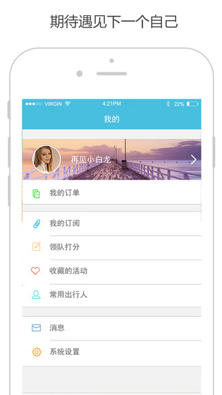 西祠胡同之鮮行 v1.5.3 安卓版 3